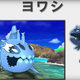 Illustration for article titled Latest iPokémon Sun and Moon/i Leaks Confirmed In New Trailer